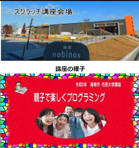 海南nobinosの外観